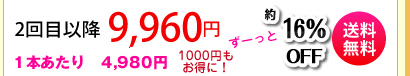 �G�{�����[�S�[���h�@�ɂ���