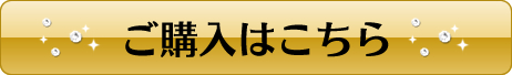 �G�{�����[�S�[���h�@�ɂ���