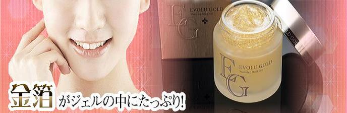 �G�{�����[�S�[���h�@�ɂ���